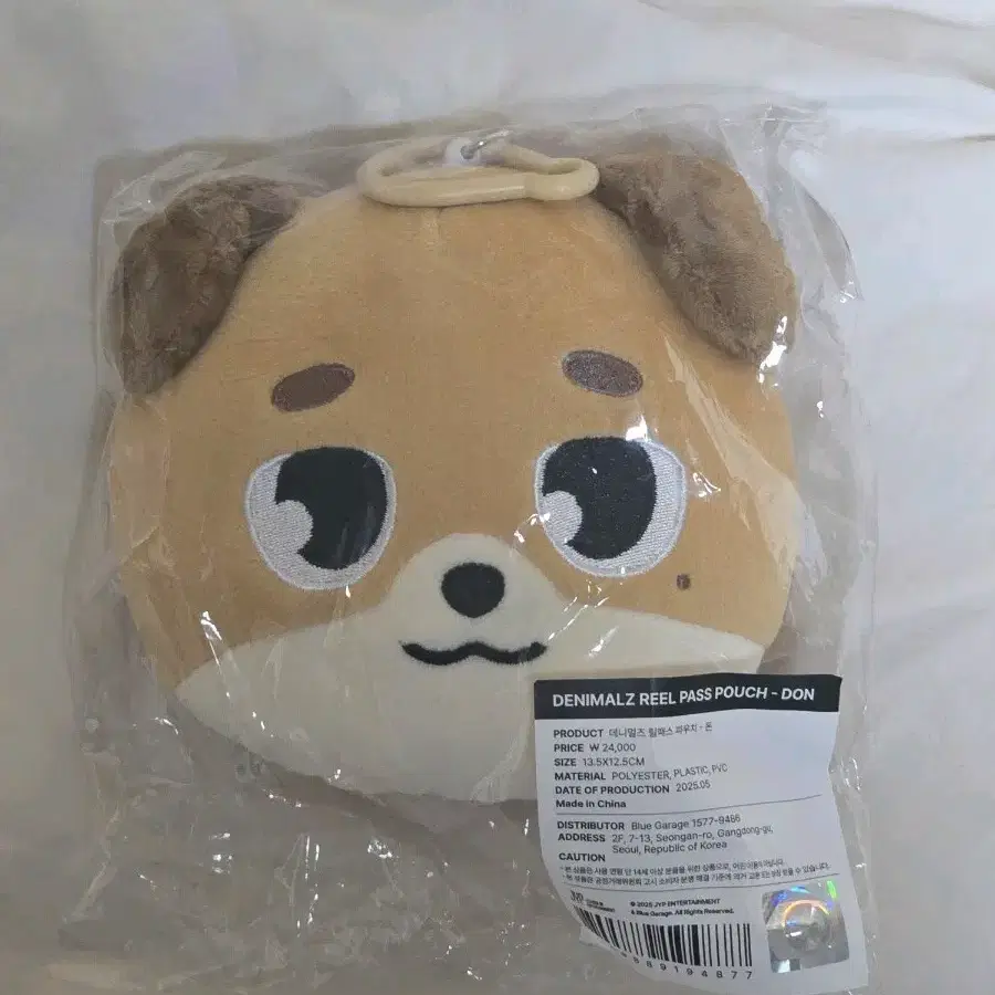 新品♡公式 DAY6 トートバッグ ソンジン sungjin デニマルズ バッグ