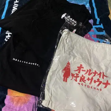 노라 사우나 관내복 XXXL 블랙