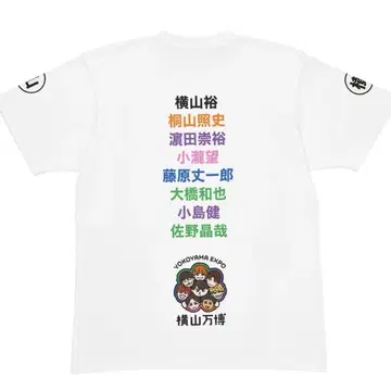 요코야마 만박 3종 세트 만박