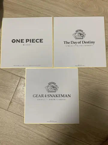 ONEPIECE 제일복권 THE BEST EDITION 로우 코라손 색지