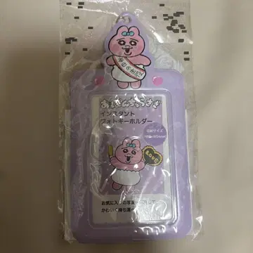 인스턴트 사진 키링과 씰