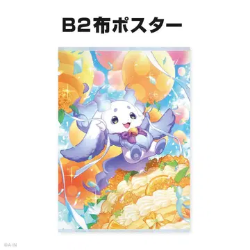 룬룬 생일 굿즈 2024 B2 천 포스터
