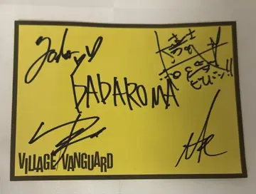 DADAROMA 사인