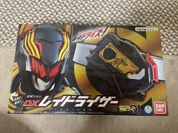 DX 라이드라이저 가면라이더 제로원 발키리