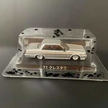 그라찬 컬렉션 71 크레스타 1 미니카 실버
