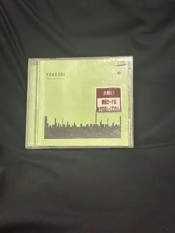 YOASOBI / THE BOOK II