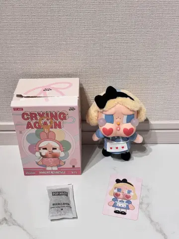 새상품 CRYING AGAIN ALICE 앨리스 CRYBABY