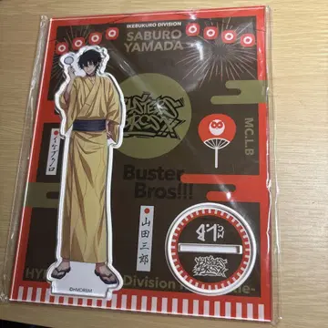 16 야마다 사부로
