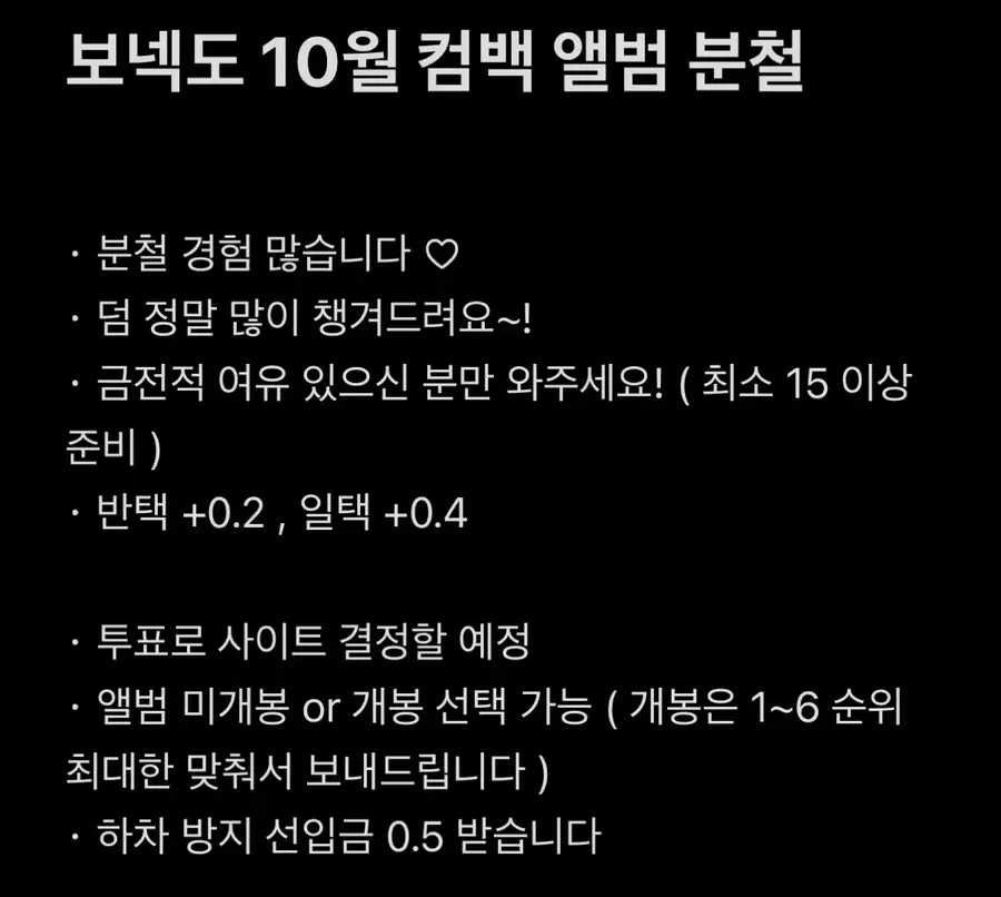 Product Details - 1