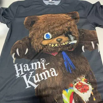 하미곰 T셔츠 그레이