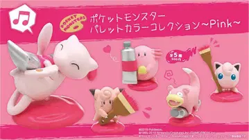 포켓몬 파렛트 컬러 컬렉션 Pink 피규어 가챠