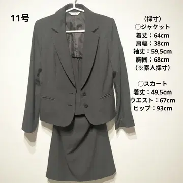 다크 그레이 정장 세트 (11호)