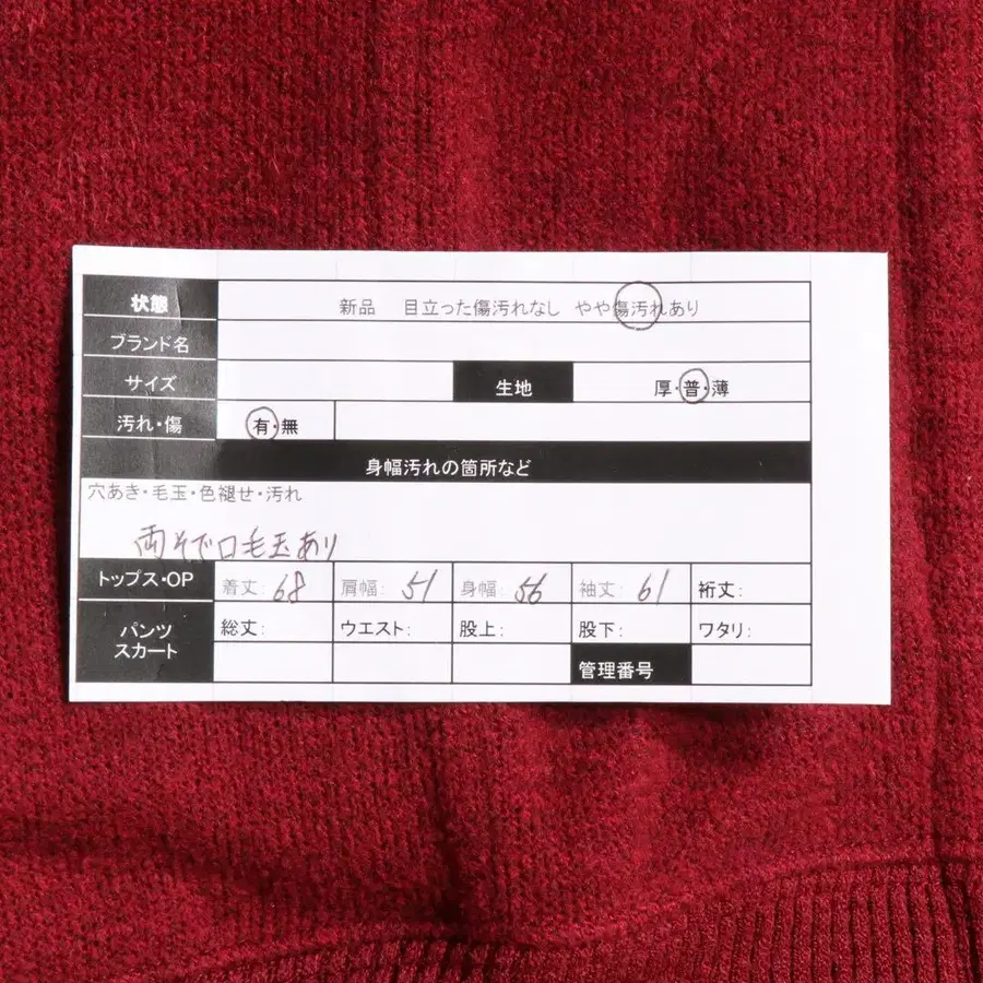 9번째 상품 이미지