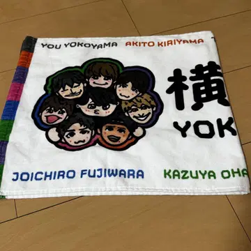 요코야마 만박 타월