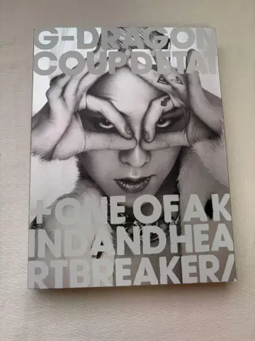 G-DRAGON COUP D'ETAT 사진집 포함