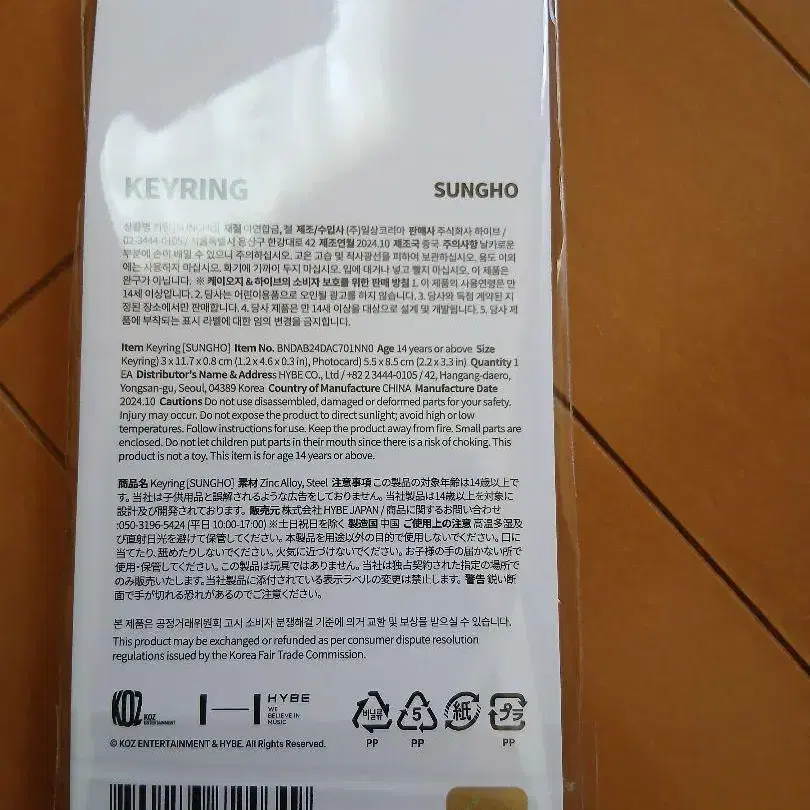 3번째 상품 이미지