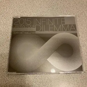 INFINITE Dilemma Special Features DVD