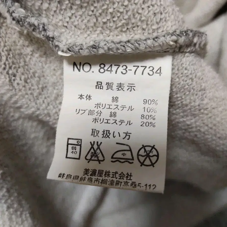11번째 상품 이미지