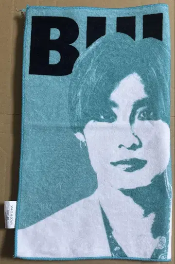 초특급 알로하 타월 오테아미초특급
