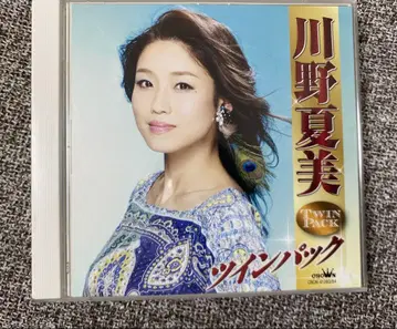 카와노 나츠미 CD 트윈 팩 OD57