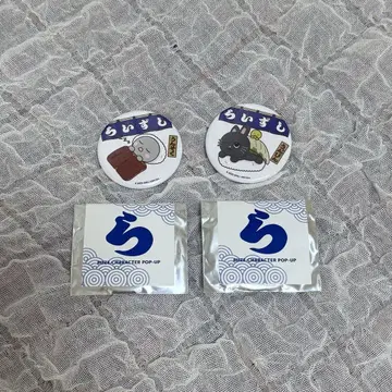 RIIZE 팝업 라이즈시 캔뱃지 은석 원빈 2개 세트