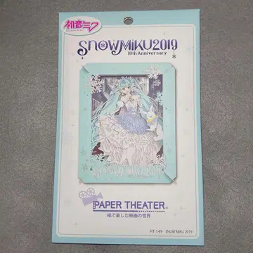 PAPER THEATER / SNOW MIKU 2019 PT-149