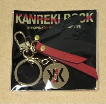 요시카와 코지 KANREKI ROCK 키링