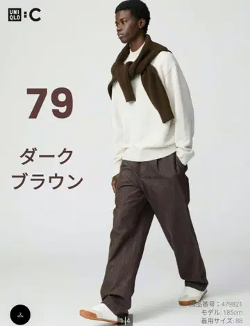 유니클로C 2025AW 턱 스트레이트 팬츠/데님 다크 브라운 79