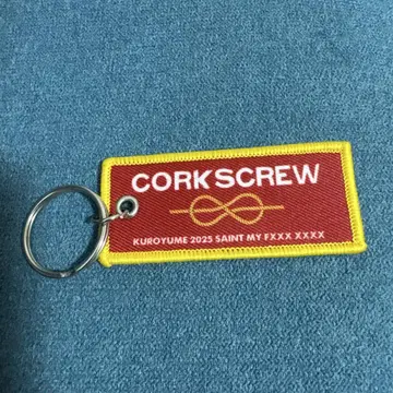 2025 CORKSCREW 블랙 꿈 플라이트 택 키링