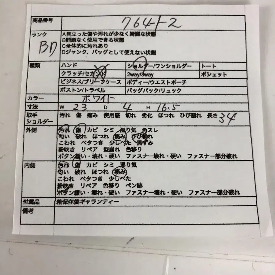 11번째 상품 이미지