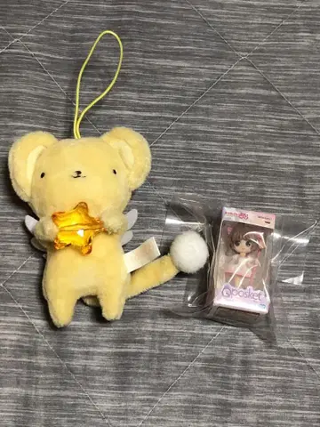 카드캡터 사쿠라 키라키라 비즈 마스코트 미니어처 컬렉션