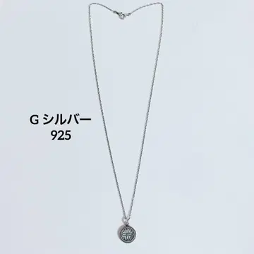 G 실버 925 리버서블 목걸이