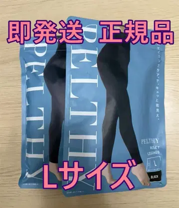 PELTHY 페르시 리셋 레깅스 골반 에이징 블랙 L 정품