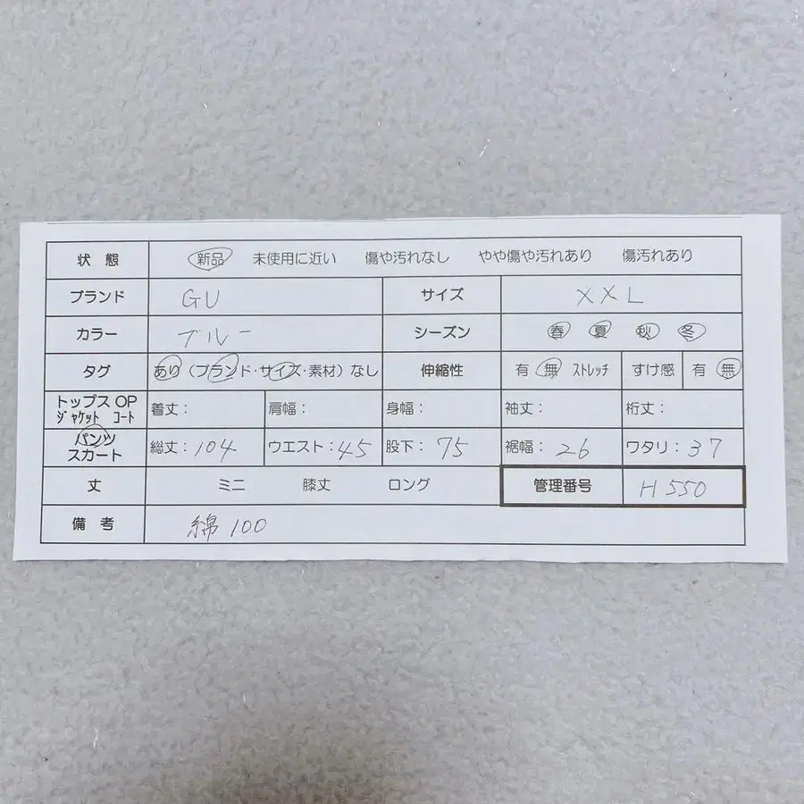 12번째 상품 이미지