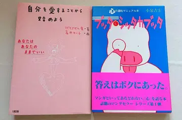 나를 사랑하는 것부터 시작하자 / 붓다와 싯타카붓다