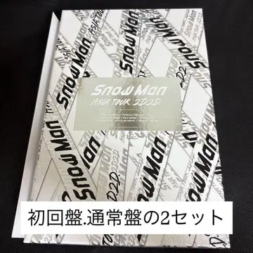 당일 발송 가능 ASIA TOUR 2D.2D. 2세트