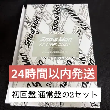 당일 발송 가능 ASIA TOUR 2D.2D. 2세트