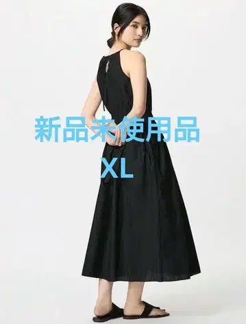 유니클로 홀터넥 원피스