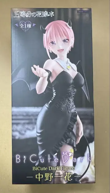 5등분의 신부* BiCute Dark Figure 나카노 이치카 피규어