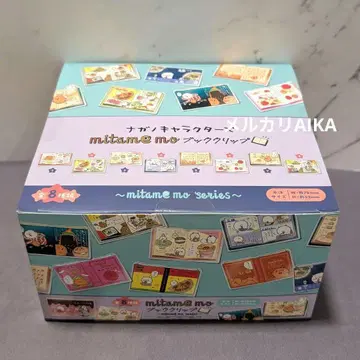 나가노 캐릭터즈 mitamemo 북클립 전 8종 1BOX 8개입