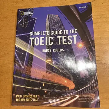 TOEIC 시험 완전 정복 가이드 제4판