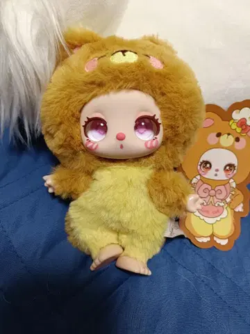Liila 봉제 인형 브라운