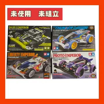 [미사용] 타미야 미니 사륜구동 4개 세트 미조립 TAMIYA