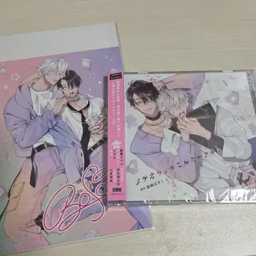 메테오릭 밀키 나이트 드라마 CD