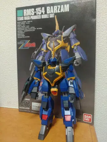 1/144 HG 바잠 완성품 동시 300엔 할인
