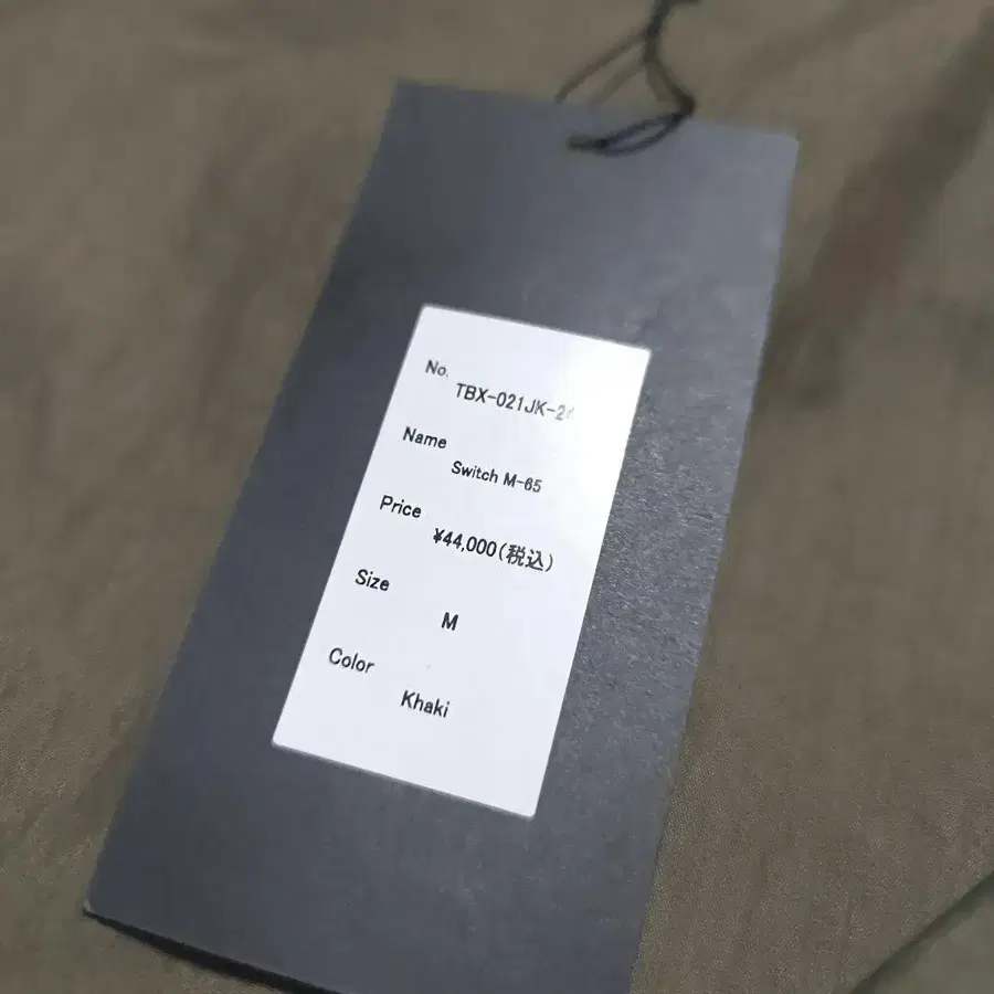 11번째 상품 이미지