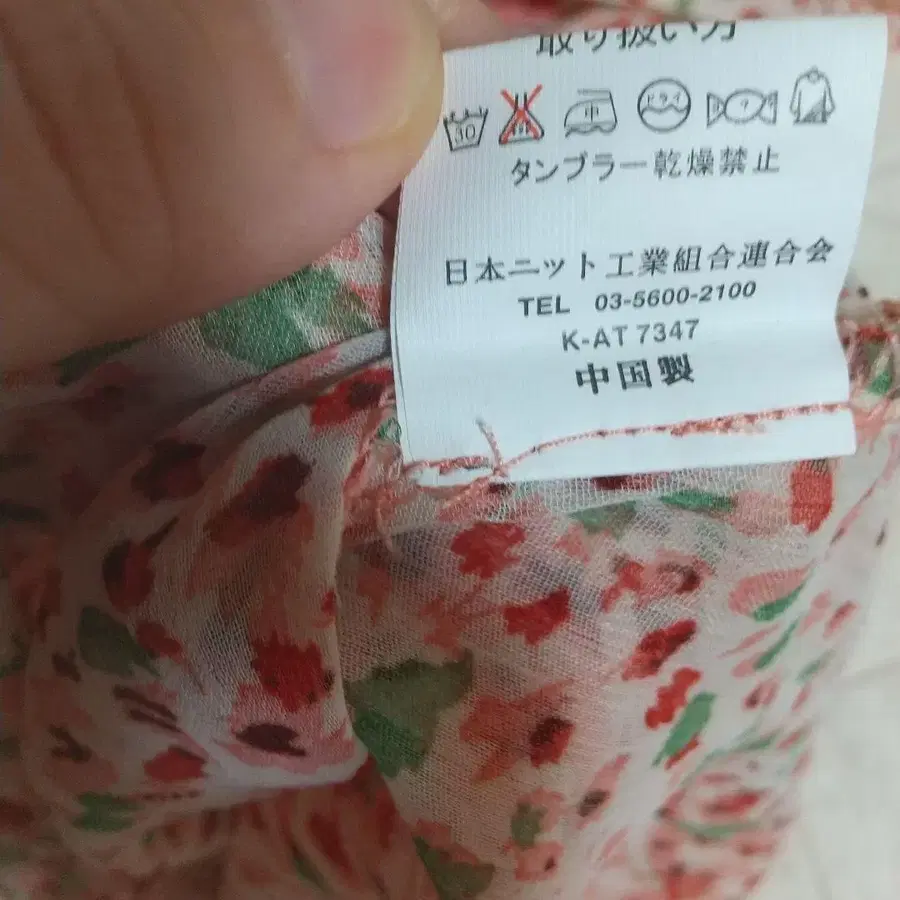 7번째 상품 이미지