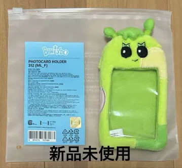 푸네크도 이한 트레카 홀더 312 사마니 삼하니