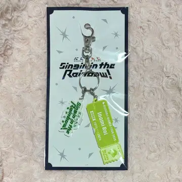 이나미 라이 러버 키