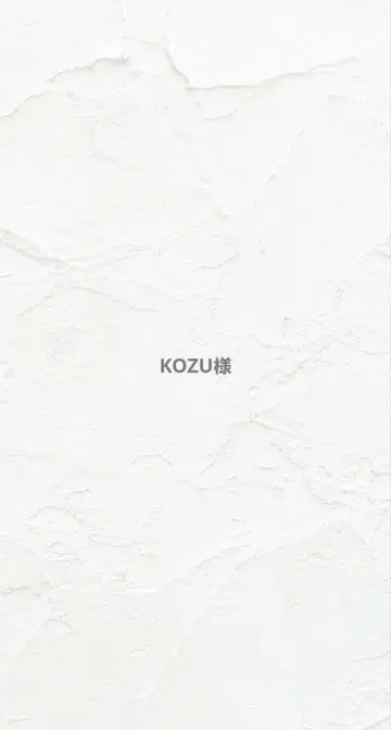 KOZU님 요청
